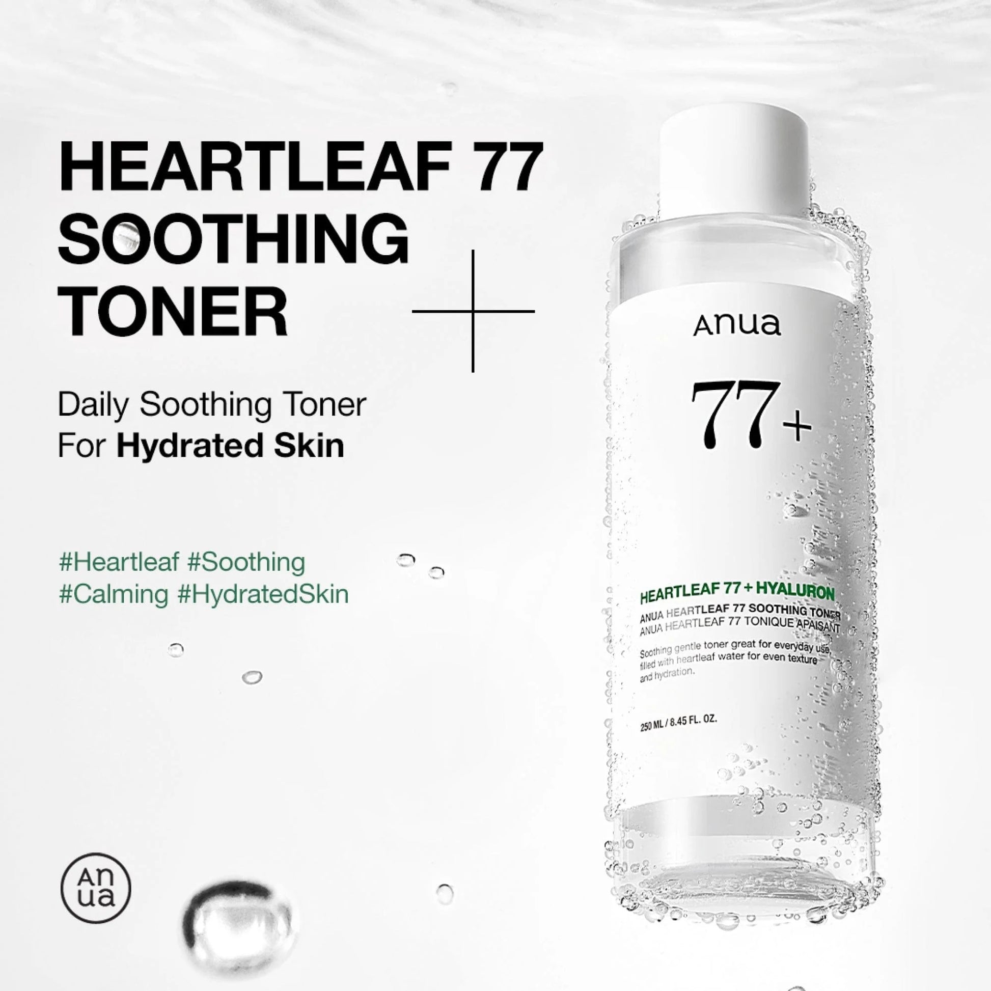ANUA Heartleaf 77 Soothing Toner clear hydrating bottle with minimalist white label for sensitive skin